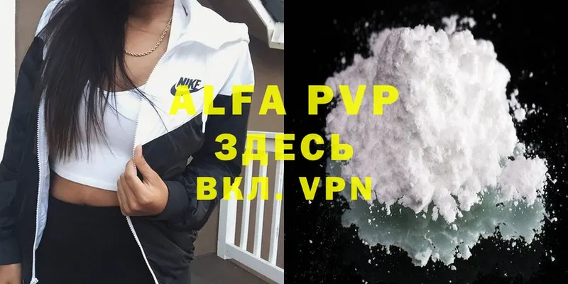 kraken как войти  Нефтекумск  Alfa_PVP крисы CK 