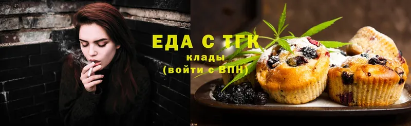 Cannafood конопля  купить закладку  Нефтекумск 