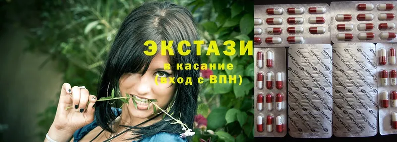 купить наркотик  Нефтекумск  Ecstasy 300 mg 