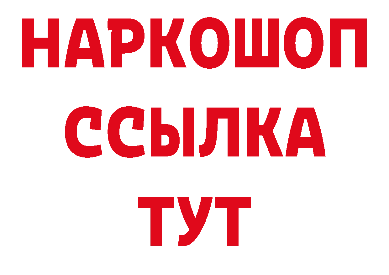 Продажа наркотиков дарк нет формула Нефтекумск